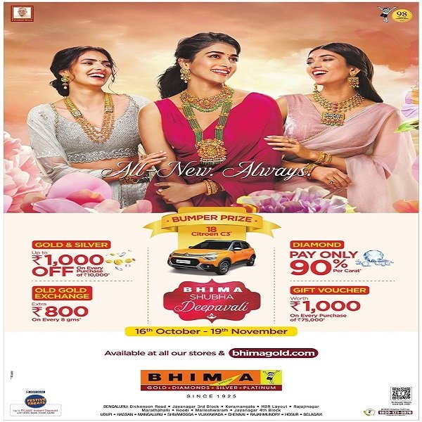 Bhima Jewellers Diwali Offer 2023