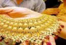 Gold price increased in Chennai on 13th February 2025