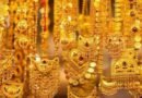 Gold price decreased in Chennai on 6th March 2025