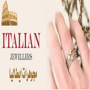 Italian Jewellery at Al Nakhil in Ajman