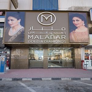 Malabar Gold and Diamonds at Ajman in UAE