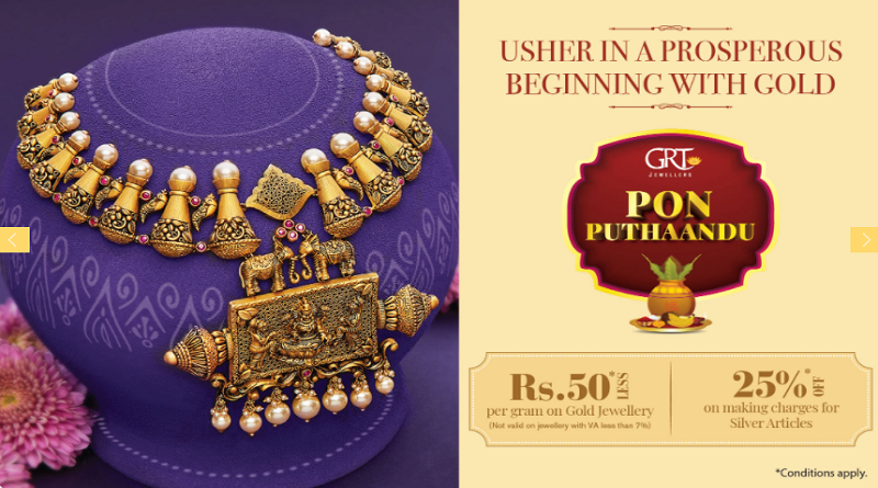 GRT Jewellers celebrates Akshaya Tritiya with purity and auspiciousness -  Times of India