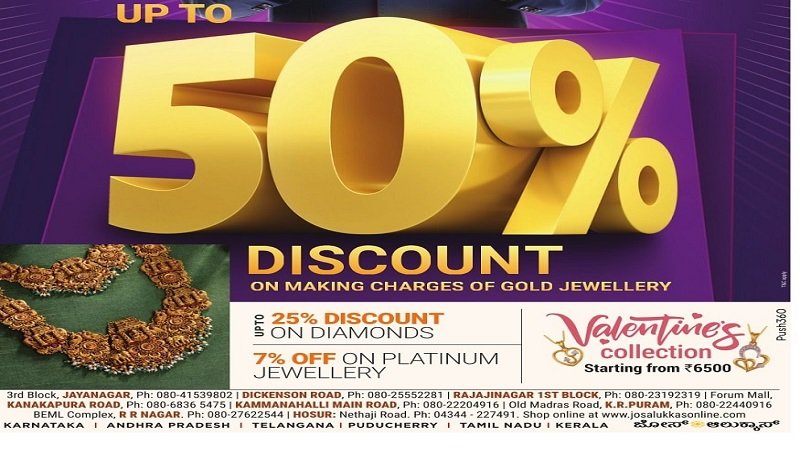 valentines day offers in chennai