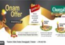 Chungath Jewellery Onam Offer 2024