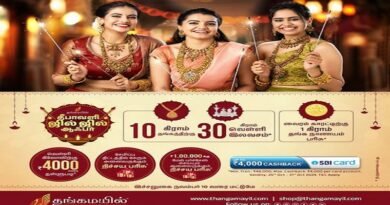 Thangamayil Jewellery Diwali Offer 2024