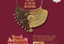 GRT Jewellers Old Gold Exchange Offer 2025