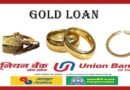 Gold loan per gram in Andhra bank