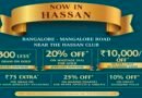 GRT Jewellers Hassan Offer 2025