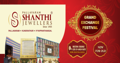 Shanthi Jewellers Grand Exchange Offer 2025