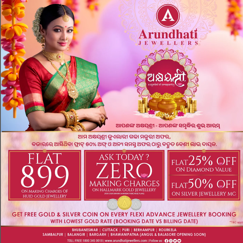 Arundhati Jewellers Akshaya Tritiya Offer 2025