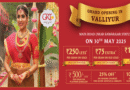 GRT Jewellers New showroom Opening at Valliyur