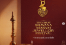 Khazana Jewellery Sravana Masam Offer 2025