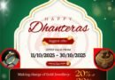 Al-Gelani Jewellers Dhanteras 2025 offer