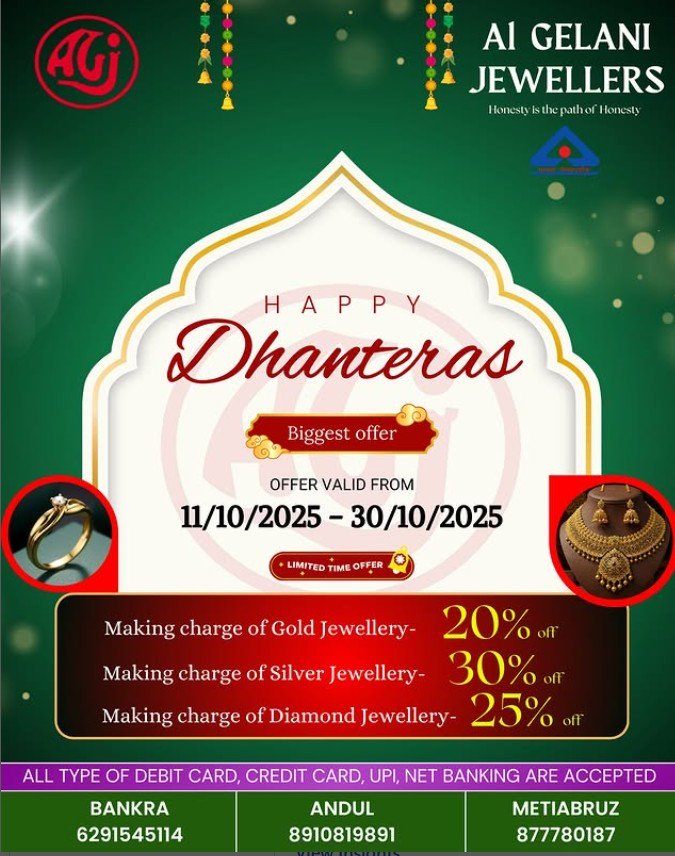 Al-Gelani Jewellers Dhanteras 2025 offer