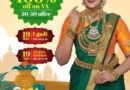 Bhima Jewellery Ugadi Offer 2026