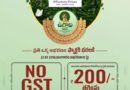 VJ Jewellery Mart Ugadi Offer 2026