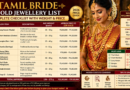 Tamil Bride Gold Jewellery List Complete Checklist with Weight and Price