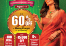 Bhima Big Anniversary Sale 2026