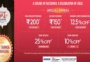 GRT Jewellers Aadi Offer 2026