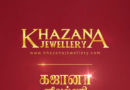 Khazana Jewellers Aadi Offer 2026